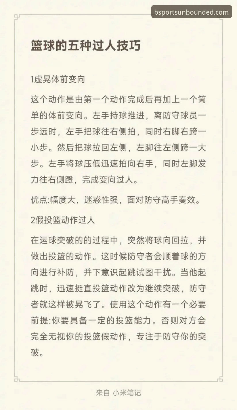 B体育平台的功能到底有何过人之处？
