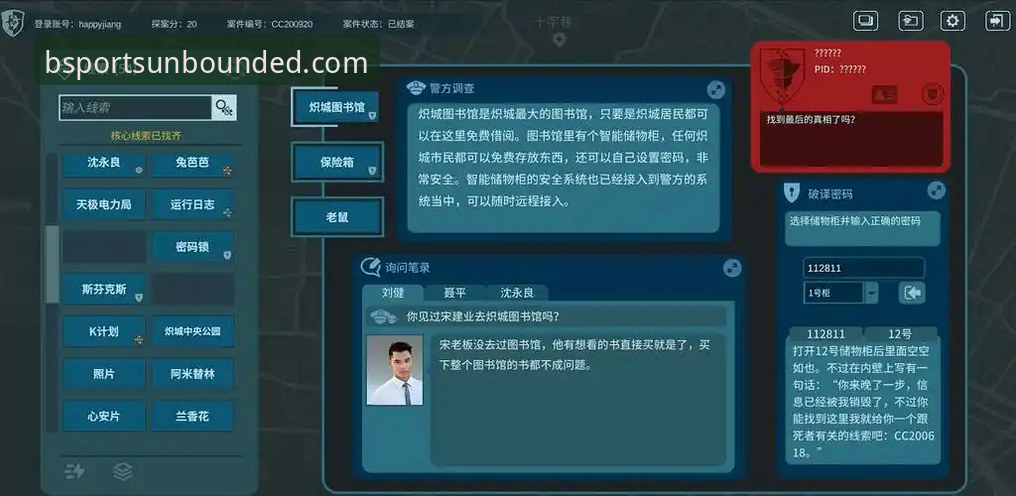 揭秘B体育ios版背后你不知道的体验真相：从下载到畅玩的完整指南