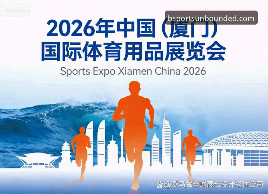 2026最新版本必知！B体育更新内容的5大亮点与3步操作指南